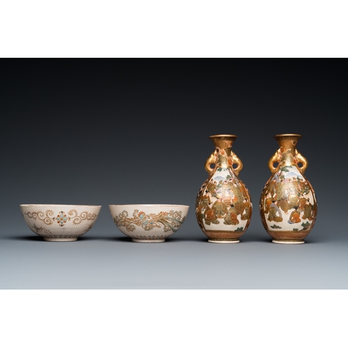 856 - A pair of Japanese Satsuma bowls and a pair of vases, Meiji, 19th C.H.: 15 cm (the vases)Dia.: 11 cm... 