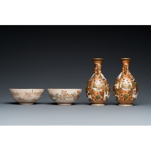 856 - A pair of Japanese Satsuma bowls and a pair of vases, Meiji, 19th C.H.: 15 cm (the vases)Dia.: 11 cm... 