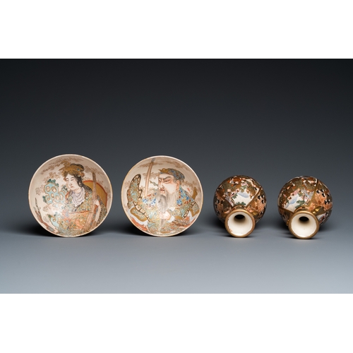 856 - A pair of Japanese Satsuma bowls and a pair of vases, Meiji, 19th C.H.: 15 cm (the vases)Dia.: 11 cm... 