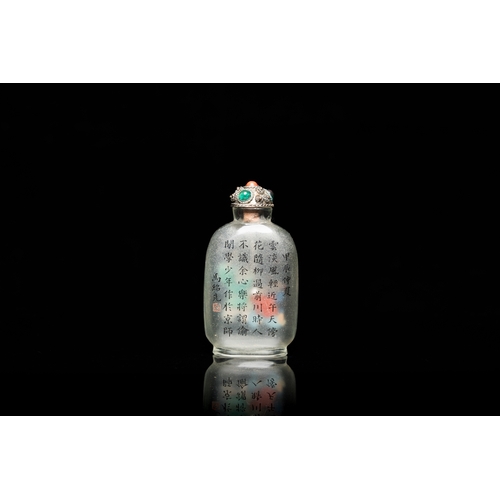 964 - A Chinese inside-painted glass 'playing boys' snuff bottle, signed Ma Shaoxian é¦¬ç´¹å, dated 1904... 