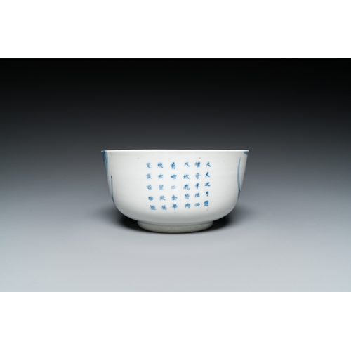 1011 - A Chinese blue and white 'Bleu de Hue' bowl with deer for the Vietnamese market, Nhuroc Tham Tran Ta... 