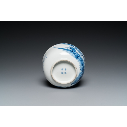 1011 - A Chinese blue and white 'Bleu de Hue' bowl with deer for the Vietnamese market, Nhuroc Tham Tran Ta... 