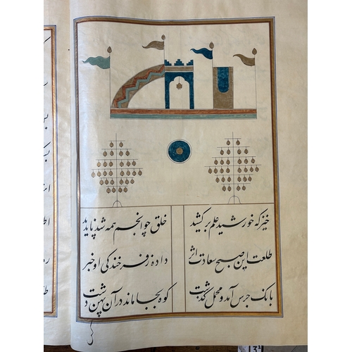 1117 - Muhyi al-Din al-Lari (d. 1526): Kitab Futuh Al-Haramayn, luxurious manuscript in large format in lea... 