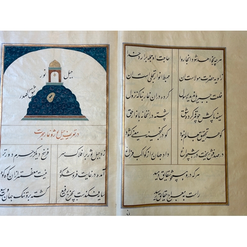 1117 - Muhyi al-Din al-Lari (d. 1526): Kitab Futuh Al-Haramayn, luxurious manuscript in large format in lea... 