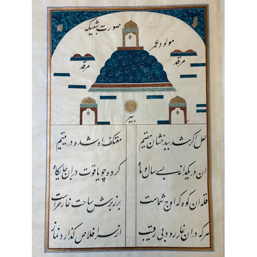 1117 - Muhyi al-Din al-Lari (d. 1526): Kitab Futuh Al-Haramayn, luxurious manuscript in large format in lea... 