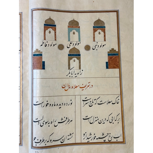 1117 - Muhyi al-Din al-Lari (d. 1526): Kitab Futuh Al-Haramayn, luxurious manuscript in large format in lea... 