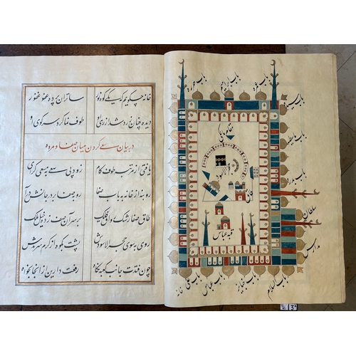 1117 - Muhyi al-Din al-Lari (d. 1526): Kitab Futuh Al-Haramayn, luxurious manuscript in large format in lea... 