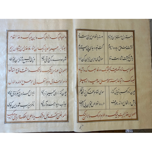 1117 - Muhyi al-Din al-Lari (d. 1526): Kitab Futuh Al-Haramayn, luxurious manuscript in large format in lea... 