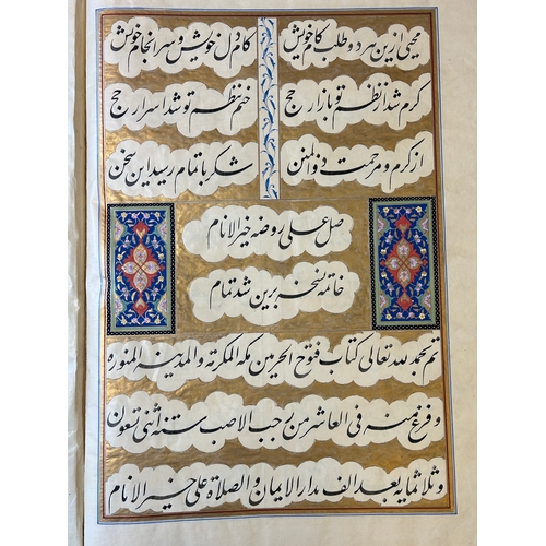 1117 - Muhyi al-Din al-Lari (d. 1526): Kitab Futuh Al-Haramayn, luxurious manuscript in large format in lea... 