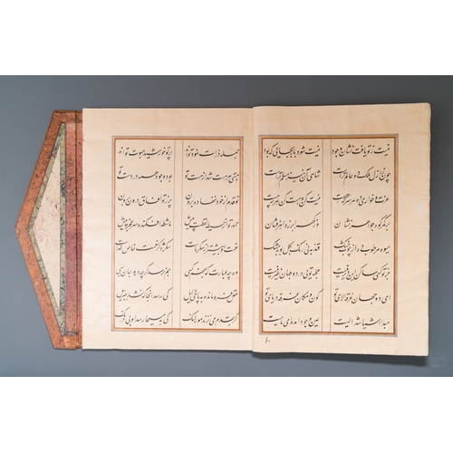 1117 - Muhyi al-Din al-Lari (d. 1526): Kitab Futuh Al-Haramayn, luxurious manuscript in large format in lea... 