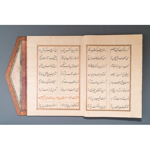 1117 - Muhyi al-Din al-Lari (d. 1526): Kitab Futuh Al-Haramayn, luxurious manuscript in large format in lea... 