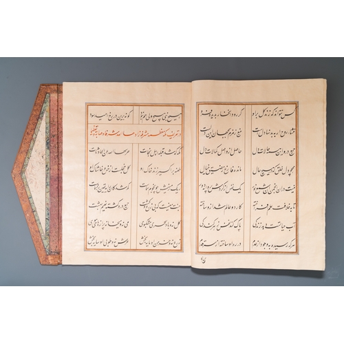 1117 - Muhyi al-Din al-Lari (d. 1526): Kitab Futuh Al-Haramayn, luxurious manuscript in large format in lea... 