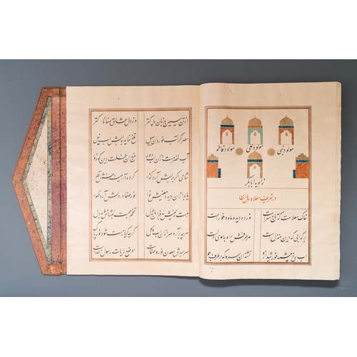 1117 - Muhyi al-Din al-Lari (d. 1526): Kitab Futuh Al-Haramayn, luxurious manuscript in large format in lea... 