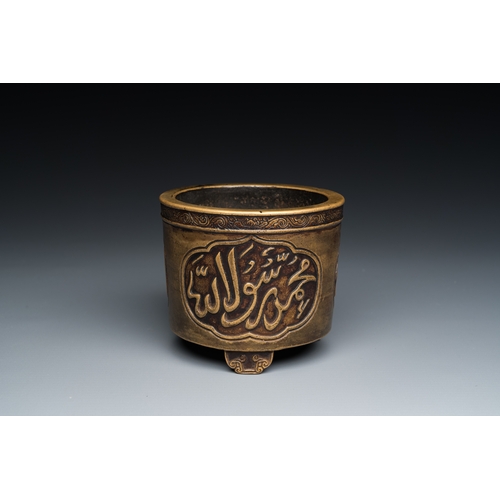 250 - A rare Chinese bronze cylindrical tripod censer with Arabic inscription, Zhengde mark and of the per... 