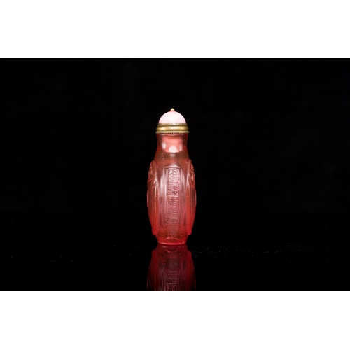 27 - A Chinese ruby-pink glass 'bats' snuff bottle, Qianlong mark and of the periodDescription:H.: 7 cm P... 