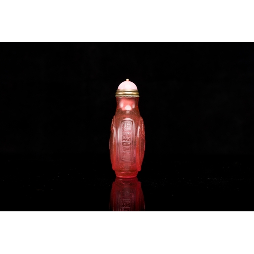 27 - A Chinese ruby-pink glass 'bats' snuff bottle, Qianlong mark and of the periodDescription:H.: 7 cm P... 