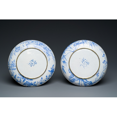 40 - A pair of Chinese Canton enamel 'Master of the Rocks' plates, Yongzheng/QianlongDescription:Dia.: 21... 