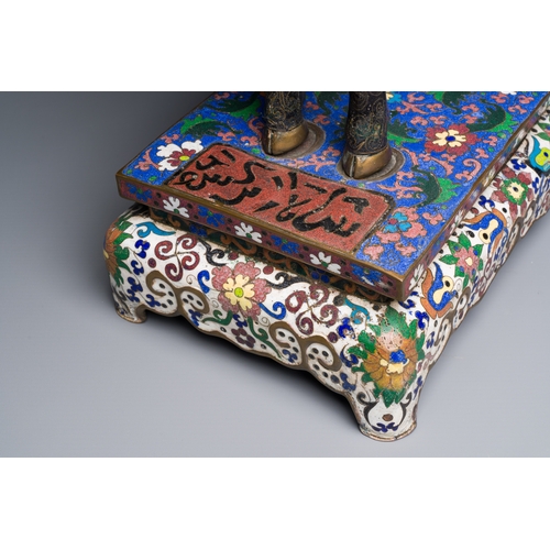 44 - A Chinese cloisonne model of a sheep standing on a rectangular base with Arabic inscription, QingDes... 