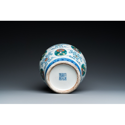 69 - A Chinese doucai vase, Daoguang mark and of the periodDescription:H.: 23 cmCondition:The absence of ... 