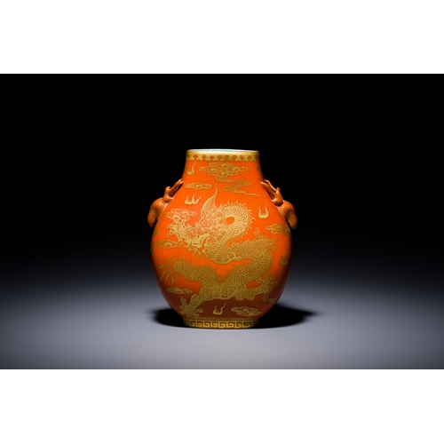 7 - A small Chinese coral-ground 'hu' vase with gilt 'dragon and phoenix' design, Qianlong mark, QingDes... 