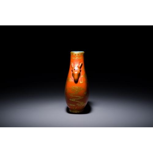 7 - A small Chinese coral-ground 'hu' vase with gilt 'dragon and phoenix' design, Qianlong mark, QingDes... 