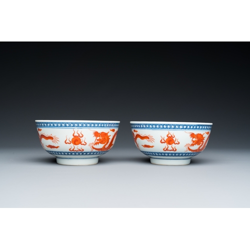 73 - A pair of Chinese blue, white and iron-red 'dragon' bowls, Xuantong mark and of the periodDescriptio... 