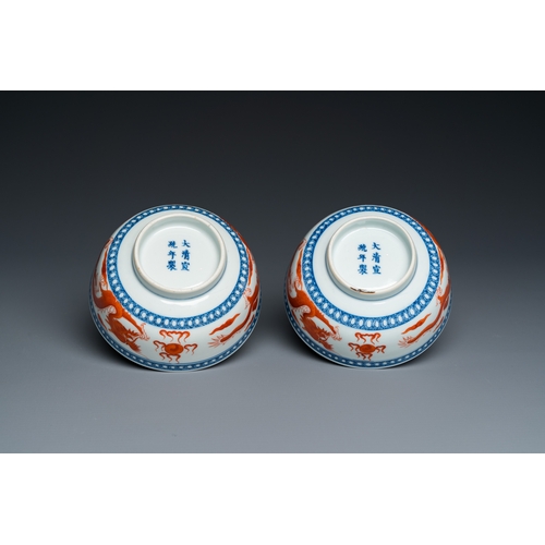 73 - A pair of Chinese blue, white and iron-red 'dragon' bowls, Xuantong mark and of the periodDescriptio... 