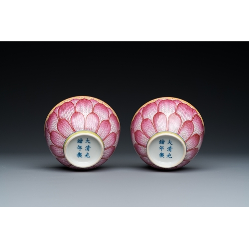 87 - A pair of Chinese famille rose 'lotus' bowls, Guangxu mark and of the periodDescription:Dia.: 10,5 c... 