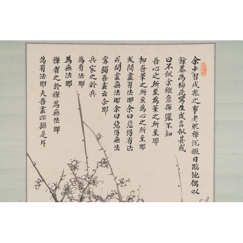 89 - Cao Kun æ¹é (1862-1938): 'Plum blossom', ink on paper, dated 1927Description:Dim.: 245 x 64,5 cm ... 