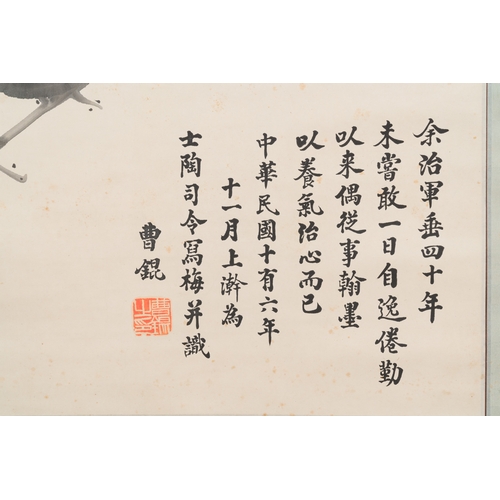 89 - Cao Kun æ¹é (1862-1938): 'Plum blossom', ink on paper, dated 1927Description:Dim.: 245 x 64,5 cm ... 