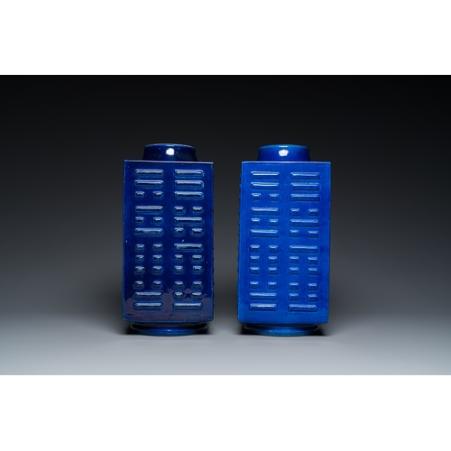 9 - A pair of Chinese monochrome blue-glazed 'cong' vases with trigrams, Guangxu mark and of the periodD... 