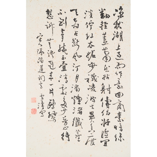 91 - Wang Xuetao çéªæ¿¤ (1903-1982): 'Lotus', ink on paperDescription:Dim.: 207 x 48 cm (the scroll)Di... 