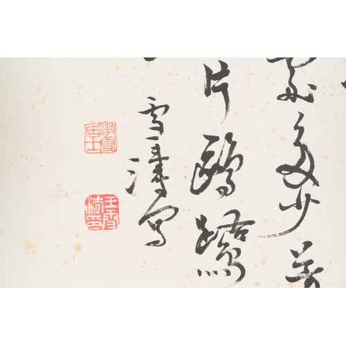 91 - Wang Xuetao çéªæ¿¤ (1903-1982): 'Lotus', ink on paperDescription:Dim.: 207 x 48 cm (the scroll)Di... 