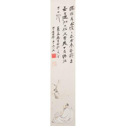 93 - Chinese school, signed Zhang Daqian å¼µå¤§å (1898-1983): 'A sage and calligraphy', ink and colour ... 