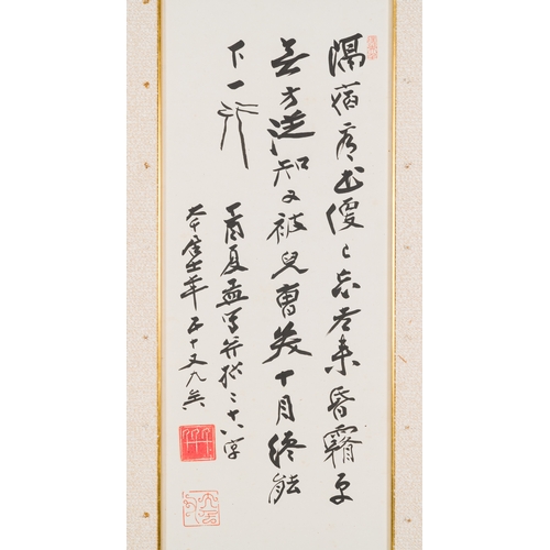 93 - Chinese school, signed Zhang Daqian å¼µå¤§å (1898-1983): 'A sage and calligraphy', ink and colour ... 