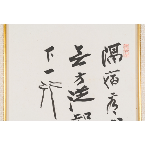 93 - Chinese school, signed Zhang Daqian å¼µå¤§å (1898-1983): 'A sage and calligraphy', ink and colour ... 