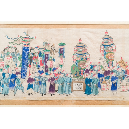 95 - Chinese school: The pilgrimage procession of the Dajia Mazu festival in Taiwan, ink and colour on si... 