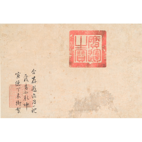 96 - Chinese school, anonymous, in the collection of Shi Min å²æ (1415-?): 'Heron and acorus', waterco... 