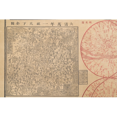 103 - Lu Anshi (China, active 17/18th C.): A map of the unified China under the Qing, black and red ink on... 