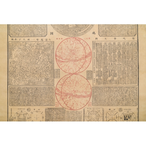 103 - Lu Anshi (China, active 17/18th C.): A map of the unified China under the Qing, black and red ink on... 