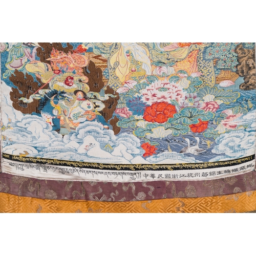 106 - A Chinese woven thangka of a Shambhala king, RepublicDescription:Dim.: 112,5 x 74,5 cm (the mount)Di... 