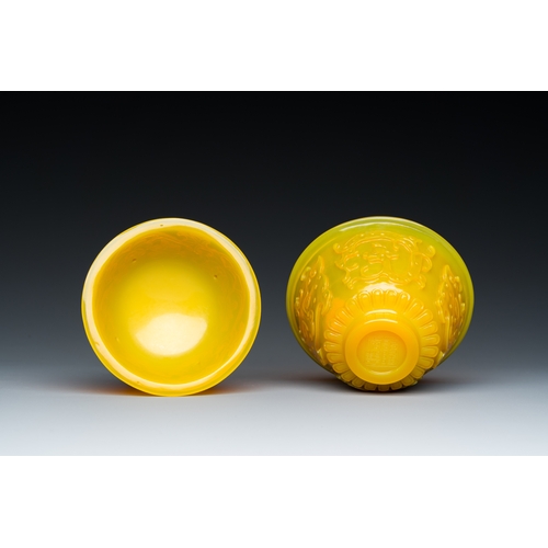 158 - A fine Chinese yellow Peking glass bowl and cover, Qianlong mark and of the periodDescription:H.: 10... 