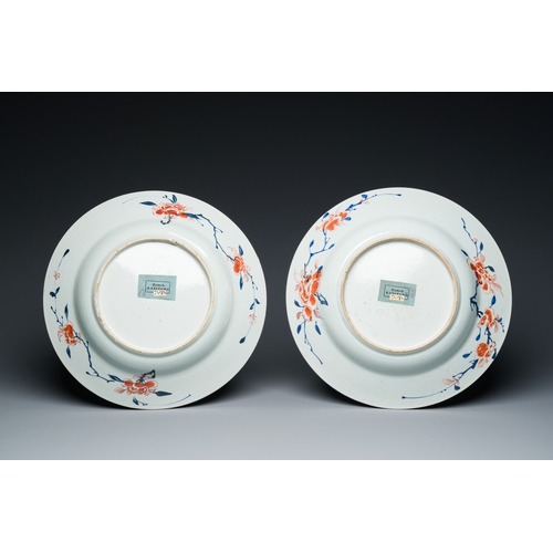 176 - A pair of Chinese famille verte 'Emperor Yang' dishes, KangxiDescription:Dia.: 34,5 cm Provenance:- ... 