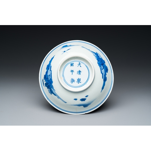 197 - A Chinese blue and white shallow bowl, Kangxi mark and of the periodDescription:Dia.: 16 cm Provenan... 