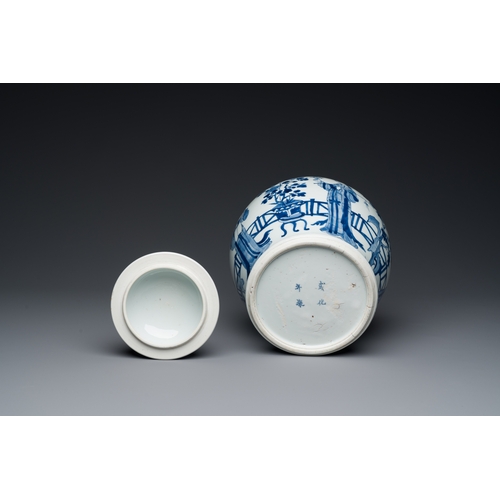 201 - A Chinese blue and white vase and cover with ladies in a garden, Chenghua mark, KangxiDescription:H.... 