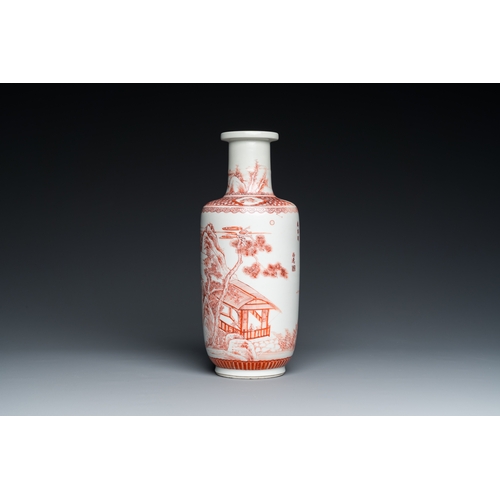 208 - A Chinese iron-red rouleau vase, signed Xi Yi è¥¿é¸ , KangxiDescription:H.: 26 cmCondition:The abse... 