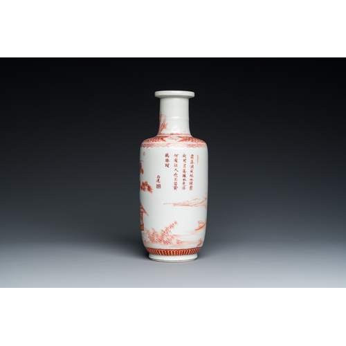 208 - A Chinese iron-red rouleau vase, signed Xi Yi è¥¿é¸ , KangxiDescription:H.: 26 cmCondition:The abse... 