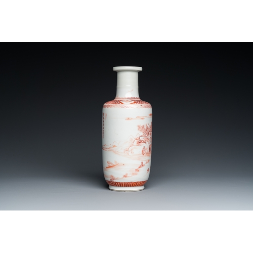 208 - A Chinese iron-red rouleau vase, signed Xi Yi è¥¿é¸ , KangxiDescription:H.: 26 cmCondition:The abse... 