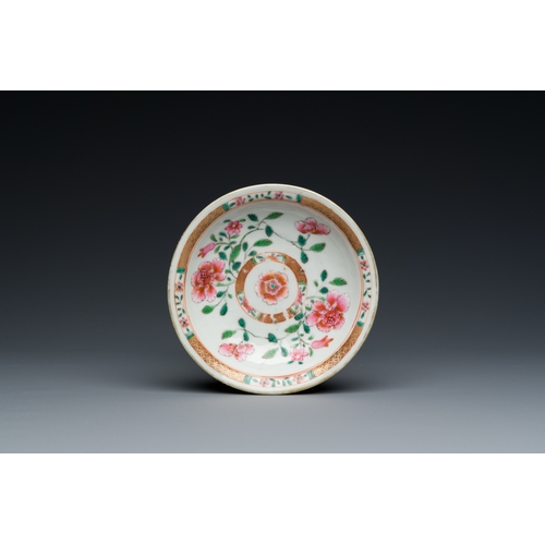 219 - A rare Chinese famille rose double-walled reticulated cup and saucer, Yongzheng/QianlongDescription:... 