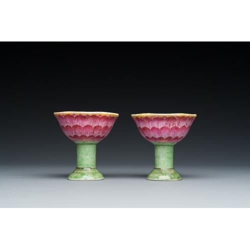 225 - A pair of rare Chinese famille rose lotus-shaped stem cups, YongzhengDescription:H.: 7 cmCondition:T... 